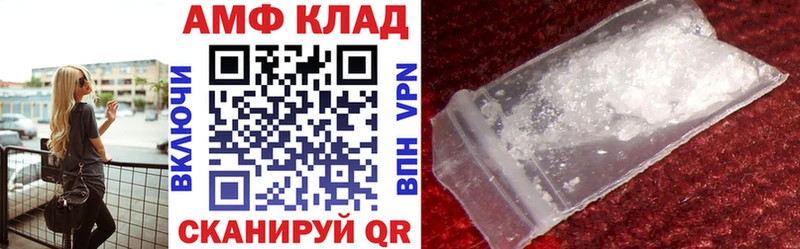 Amphetamine 98% Емва