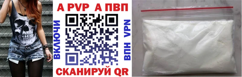 закладки Емва Альфа ПВП крисы CK