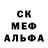 Кокаин 99% William Ek