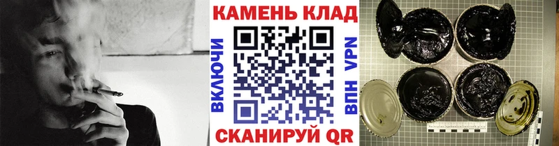 сколько стоит  Емва  Гашиш VHQ 