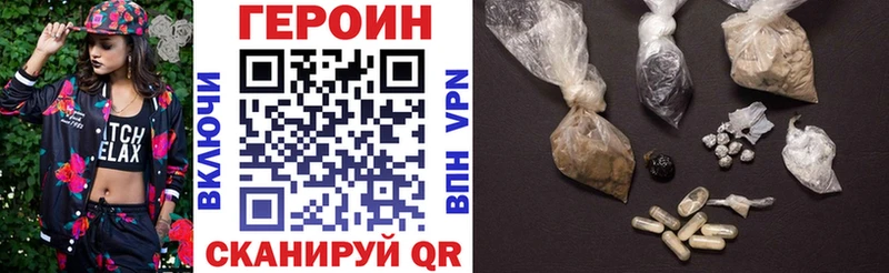 купить наркотик  Емва  Героин хмурый 