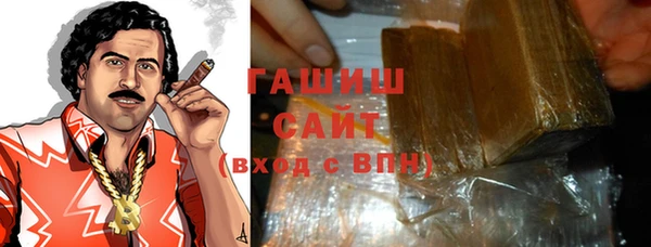 метадон Абинск