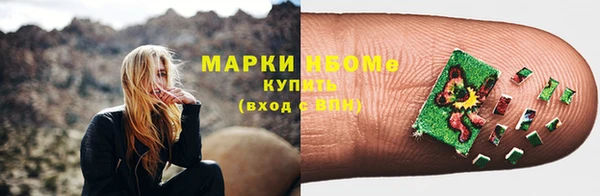 меф Абдулино