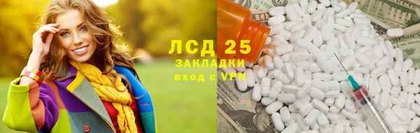mdpv Алексин