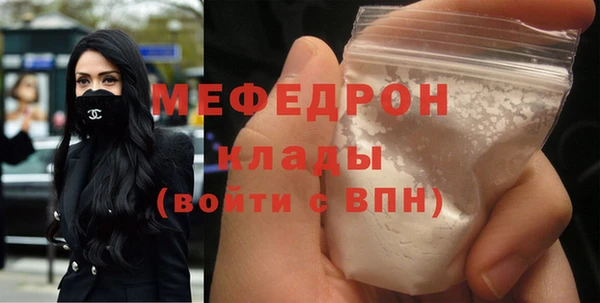 метадон Абинск