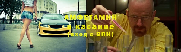 меф Абдулино