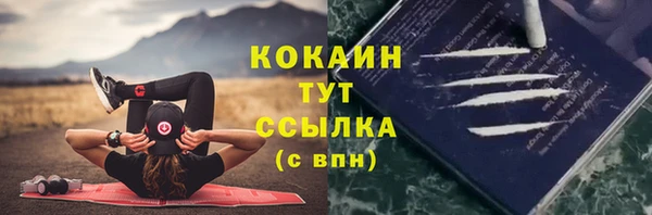 меф Абдулино