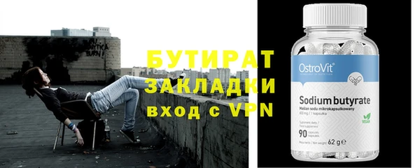 метадон Абинск