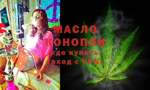 метадон Абинск