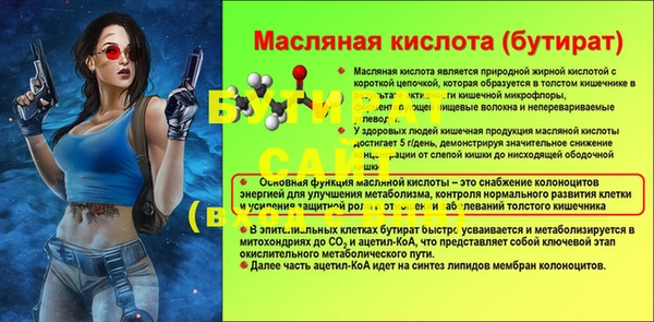 меф Абдулино
