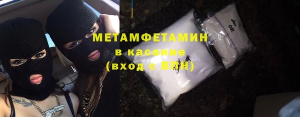 меф Абдулино