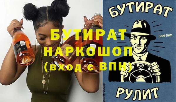mdpv Алексин
