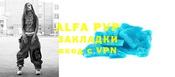 меф Абдулино