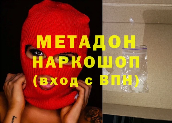 меф Абдулино