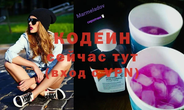 меф Абдулино