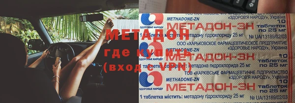 mdpv Алексин