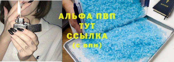mdpv Алексин