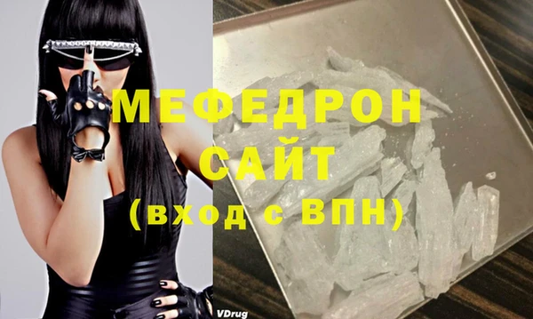 метадон Абинск