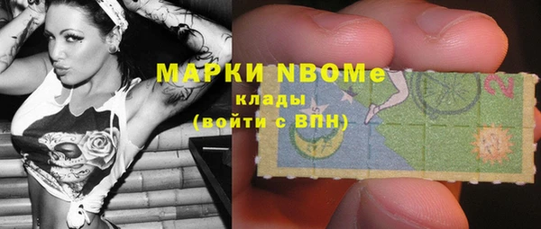 меф Абдулино