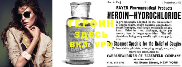 метадон Абинск