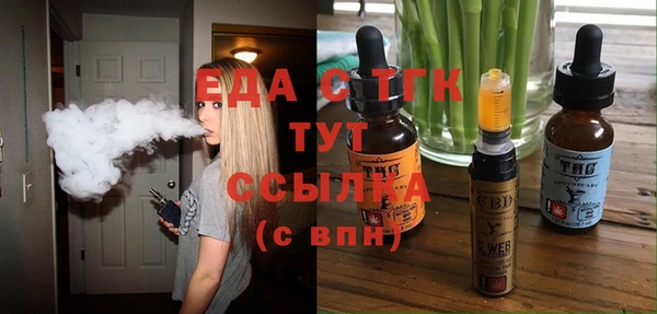 меф Абдулино