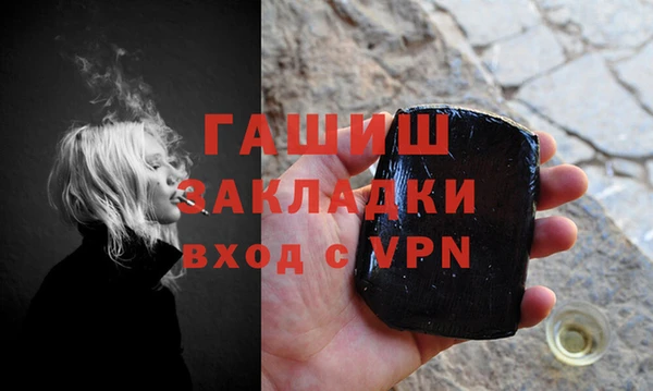 меф Абдулино