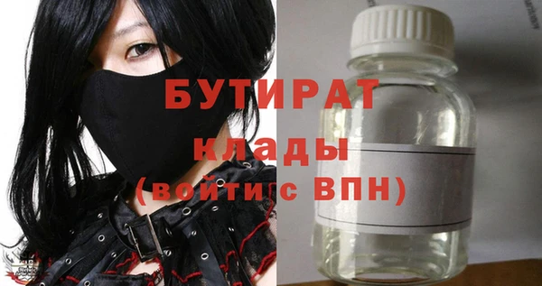 метадон Абинск