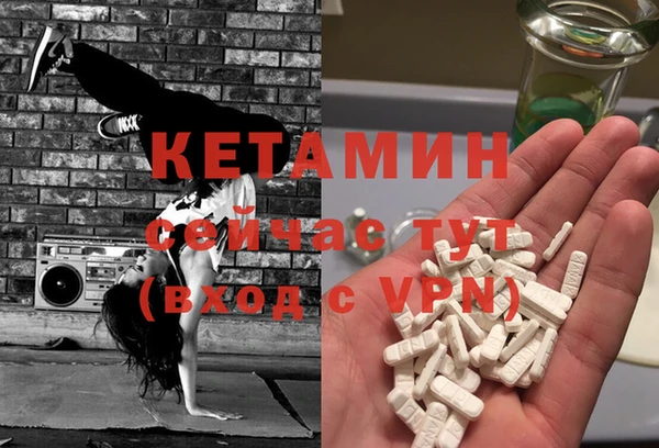 метадон Абинск