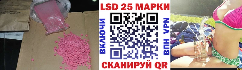 цена наркотик  Емва  Лсд 25 экстази кислота 