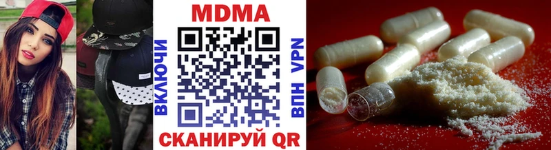 MDMA молли  omg ссылка  Емва  продажа наркотиков 