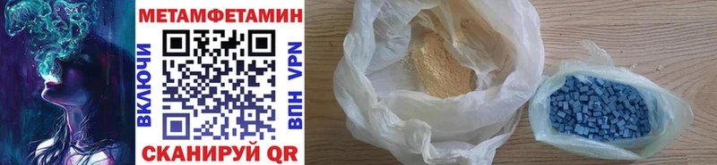 сайты даркнета официальный сайт  Емва  Первитин пудра 