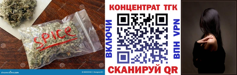 Дистиллят ТГК концентрат  продажа наркотиков  Емва 