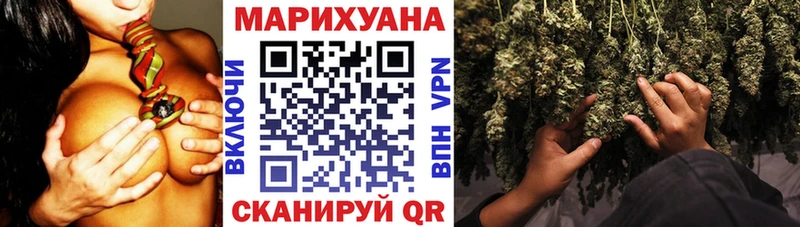 где можно купить наркотик сайты даркнета состав Каннабис THC 21% Емва
